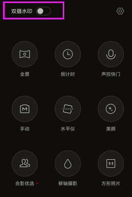 小米手机相机拍照的水印怎么关闭? 小米相机水印关闭方法是什么?