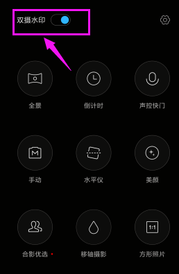 小米手机相机拍照的水印怎么关闭? 小米相机水印关闭方法是什么?