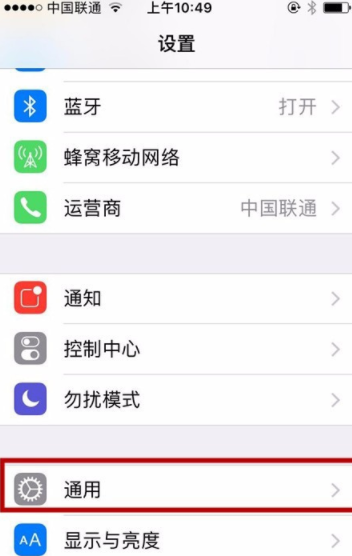 苹果手机系统语言怎么更改？ iPhone系统语言更改方法是什么？