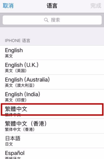 苹果手机系统语言怎么更改？ iPhone系统语言更改方法是什么？