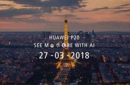 华为P20保时捷版价值多少 华为P20保时捷版需要多少RMB