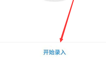 魅族手机设置人脸解锁详细操作步骤