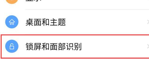 努比亚X中怎么打开口袋模式 具体流程介绍