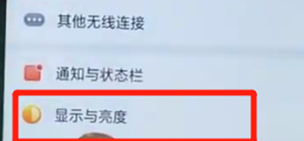 oppoa7x手机更换字体具体步骤介绍