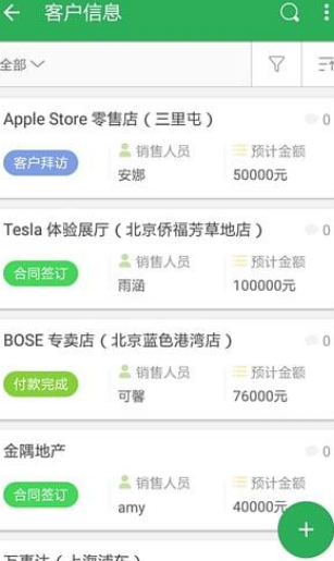 手机表格软件有哪款好用 3款表格软件介绍