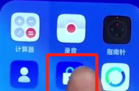 oppoa7x手机设置一键锁屏具体操作步骤