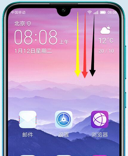 华为畅享9怎么截图 具体方法介绍
