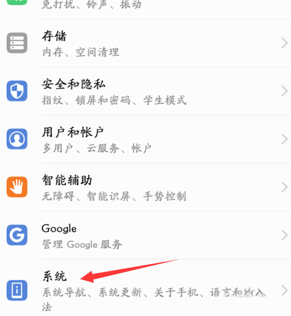 荣耀畅玩7c手机连接电脑的具体流程讲述