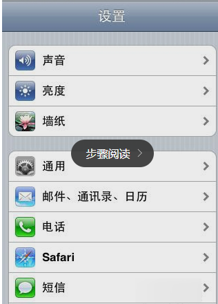手机189邮箱怎么添加账户 简单操作教程