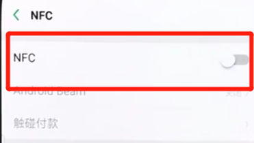 oppor17pro将nfc打开具体操作步骤