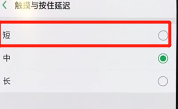 oppor17pro中怎么关掉无障碍 具体操作步骤