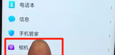 oppoa7x使用音量键拍照具体操作步骤