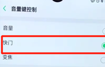 oppoa7x使用音量键拍照具体操作步骤