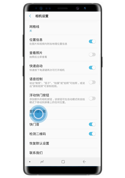 三星a9s手机使用音量键拍照详细操作流程