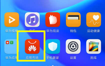 华为畅享8e手机更换字体的操作流程