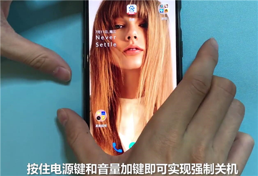 一加6t怎么强制关机 具体流程介绍