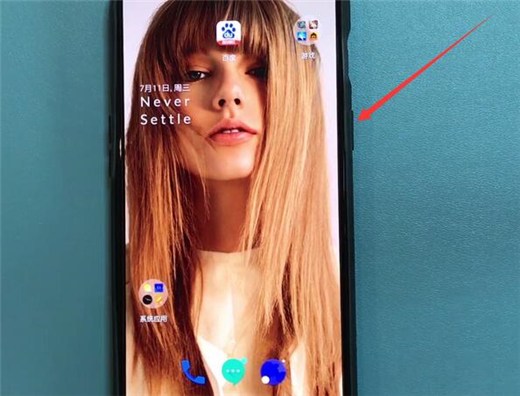 一加6t怎么强制关机 具体流程介绍