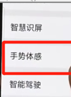 oppor17pro设置自动接听电话功能具体操作步骤