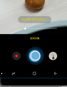 三星a9s手机将实时对焦打开详细步骤介绍