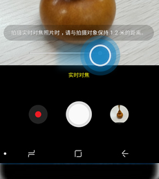 三星a9s手机将实时对焦打开详细步骤介绍
