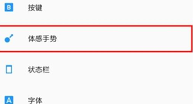 一加6t手机将指纹键拍照打开具体步骤介绍