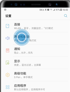 三星a9s将免打扰模式打开具体流程介绍