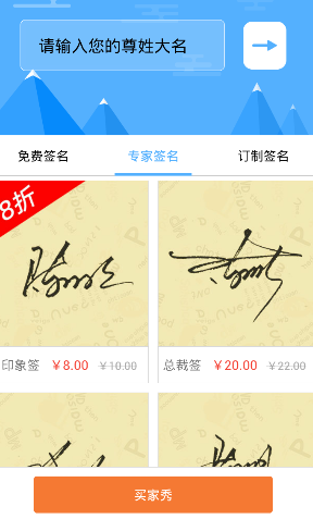 手机字体设计软件如何选择？手机字体设计软件哪款好用？