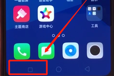 oppoa5将运行内存清除具体步骤介绍