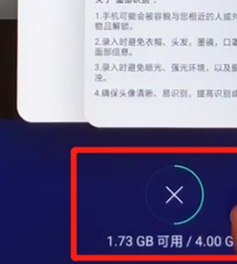 oppoa5将运行内存清除具体步骤介绍