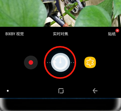三星a9s手机查看连拍照片详细操作方法