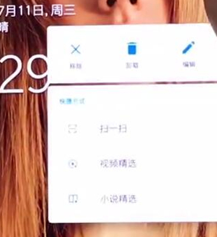 一加6t手机将应用卸载的具体步骤介绍