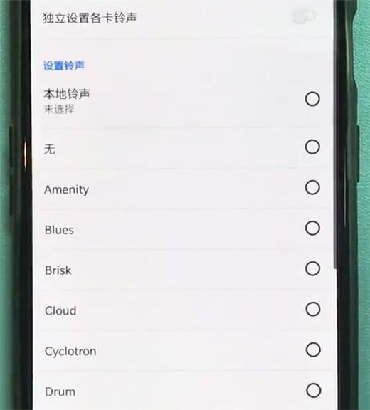 一加6t如何设置手机来电铃声 具体流程介绍