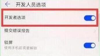 华为mate20pro连接电脑具体流程介绍