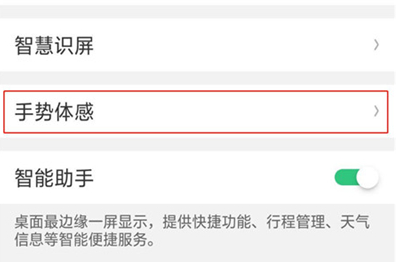 oppor17pro如何设置智能接电话 具体流程介绍