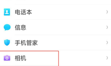 oppor17pro将拍照声关掉的具体步骤介绍