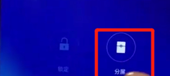 oppoa7x手机实现分屏具体方法介绍