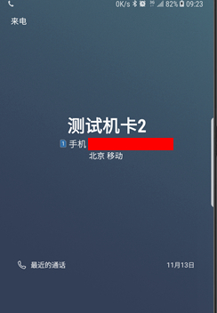 三星a9s设置单击模式具体流程介绍