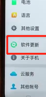 oppoa7x怎么更新系统 详细操作步骤