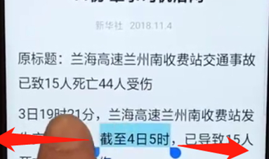 oppoa7x怎么实现复制粘贴 具体操作步骤