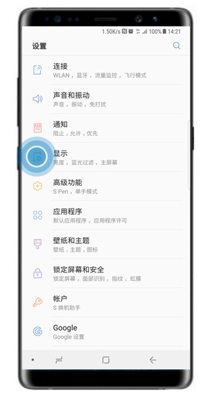 三星a9s如何切换为简易模式 具体操作步骤