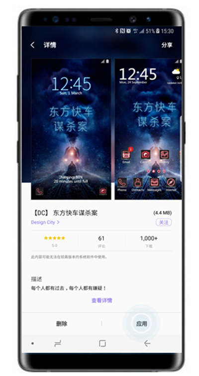 三星a9s设置系统主题的具体流程介绍