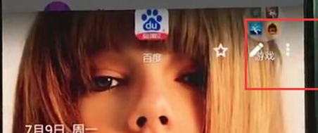 一加6t手机将联系人删掉的具体步骤