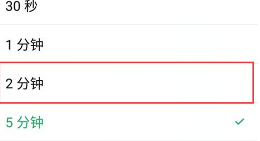 努比亚X手机设置休眠时间具体操作流程