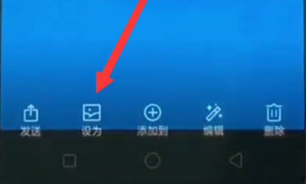 oppor15x怎么设置桌面背景 具体流程介绍