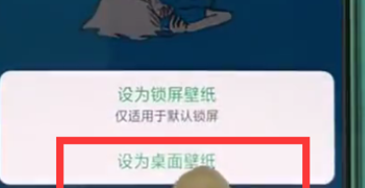 oppor15x怎么设置桌面背景 具体流程介绍