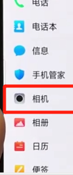 oppor17pro将照片水印去除的具体步骤介绍