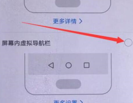 华为畅享max将语音助手打开的具体步骤