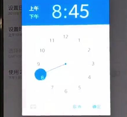 一加6t怎么调整系统时间 具体步骤介绍