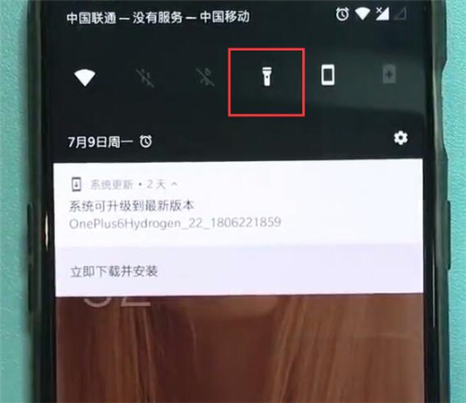 一加6t手机将手电筒打开的具体操作步骤