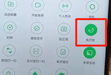 oppoa7x将免打扰模式打开具体方法介绍